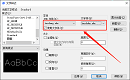 CAD字体丢失找不到怎么办？CAD字体替换方法步骤