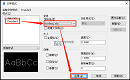 CAD钢筋符号不显示怎么办？CAD钢筋符号字体下载